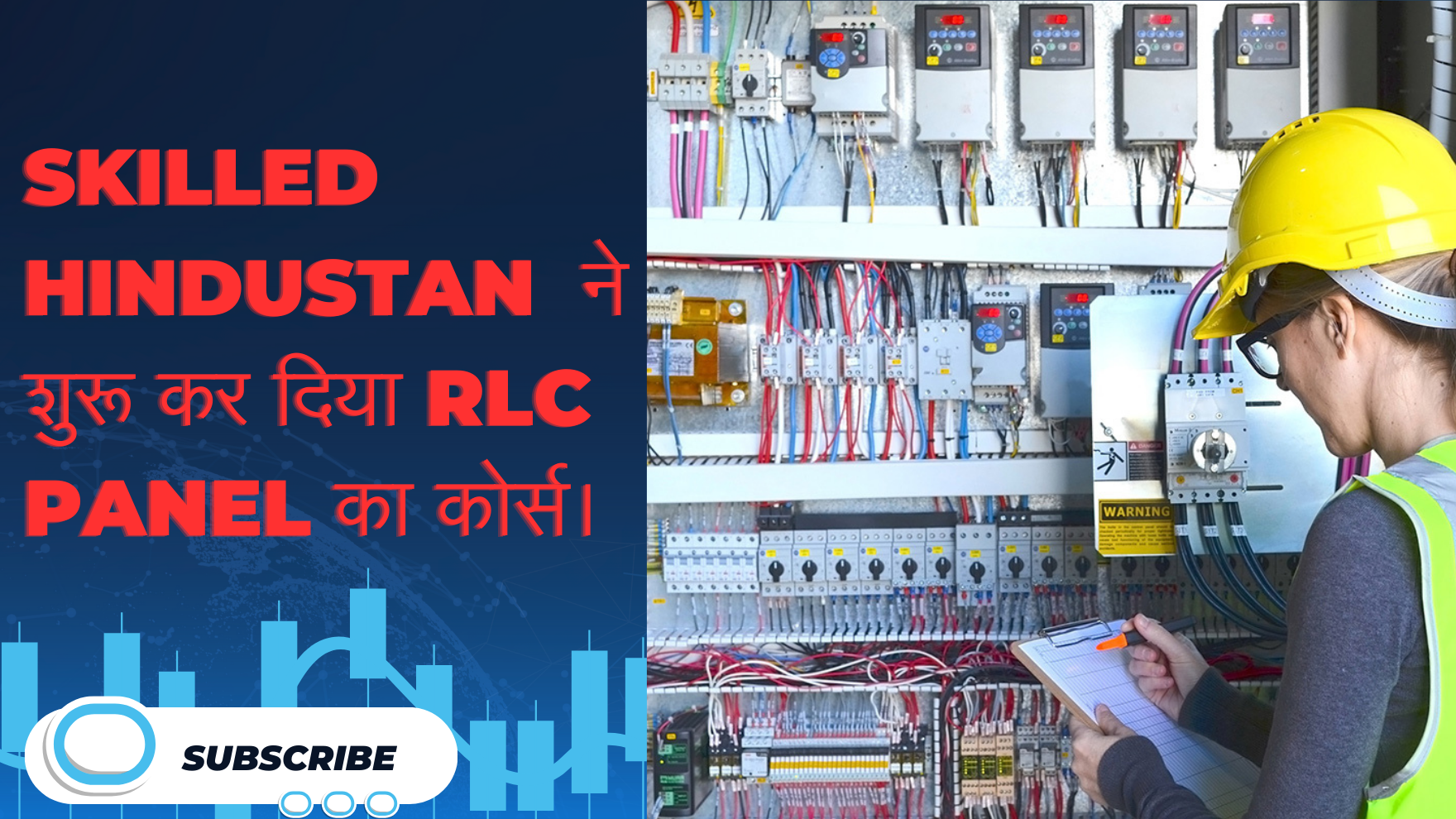 RLC(RELAY LOGIC CONTROLLER) COURSE